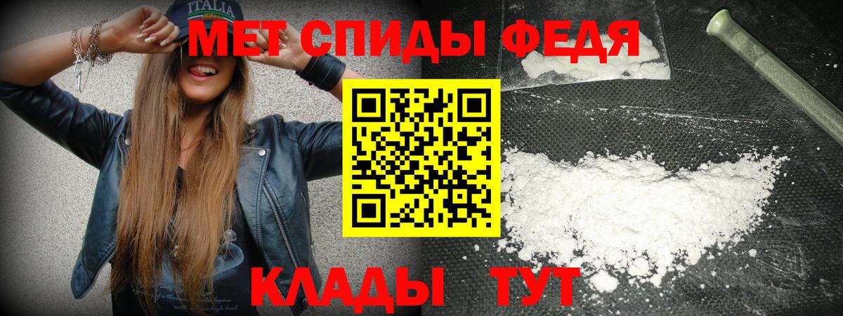 Краснотурьинск  Amphetamine  Вход с VPN  АМФ 97% 