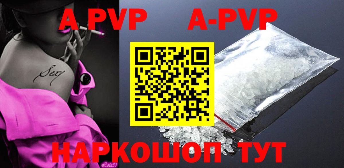 Краснотурьинск  Alpha PVP VHQ  даркнет сайт  Вход с VPN 