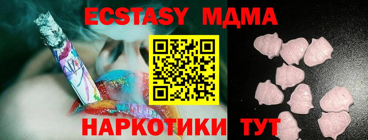 Экстази ешки Краснотурьинск