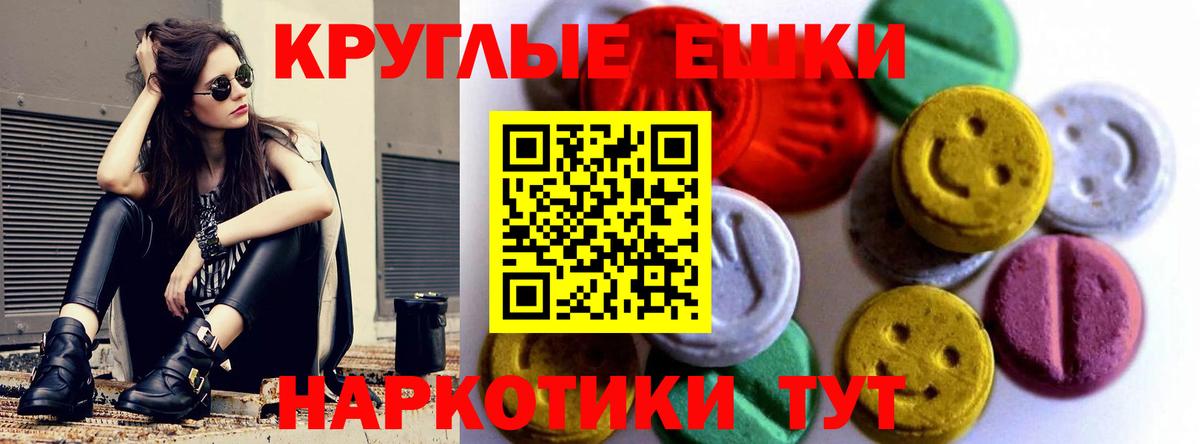 Краснотурьинск  Ecstasy  Вход с VPN  Ecstasy louis Vuitton  ЭКСТАЗИ Дубай 
