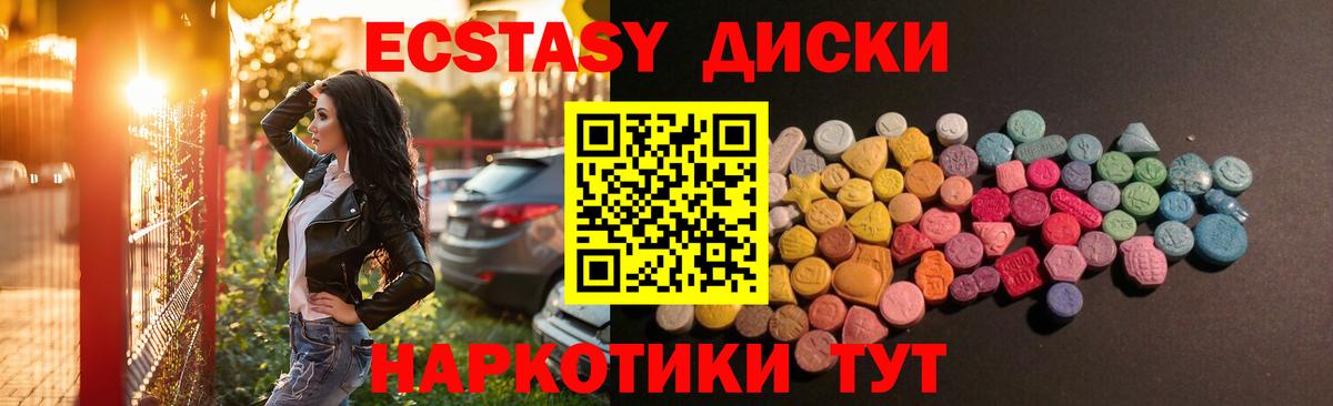 ГАШИШ Краснотурьинск