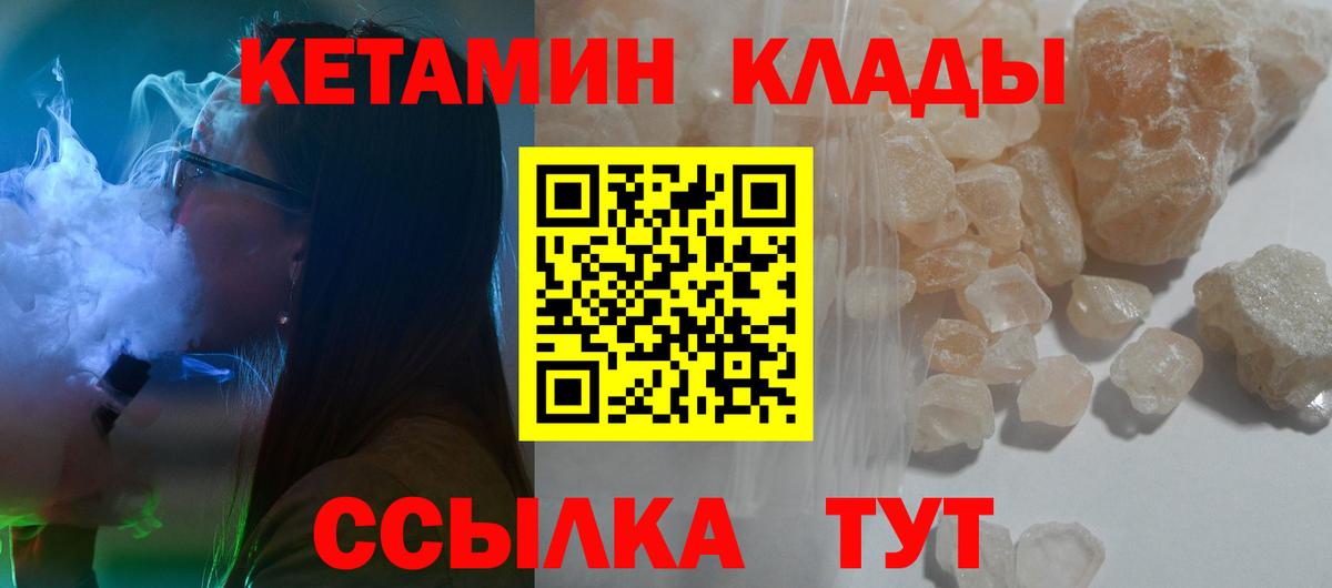 Мефедрон   Героин  Конопля  МДМА  Краснотурьинск  ГАШ  Экстази  МЕФ  LSD-25  Cocaine  Вход с VPN 