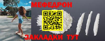 COCAINE Ирбит