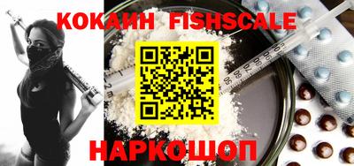 кокаин Ипатово