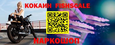 кокаин Ипатово