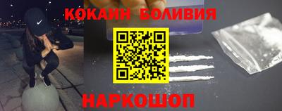 кокаин Ипатово