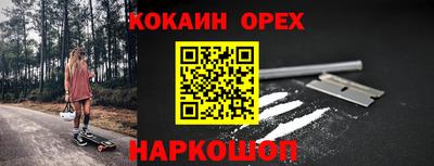 марки nbome Изобильный