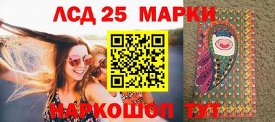 марки nbome Изобильный