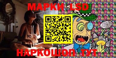 марки nbome Изобильный