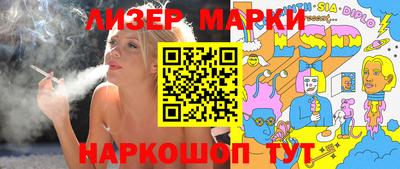 COCAINE Ирбит