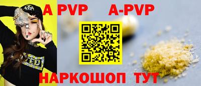 кокаин Ипатово