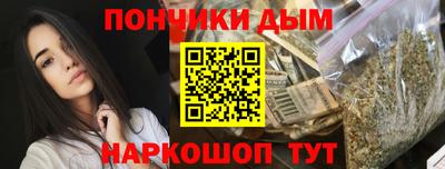 кокаин Ипатово