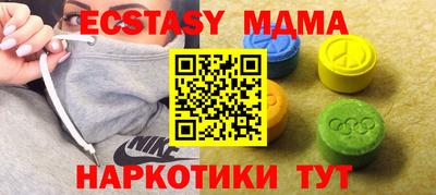 марки nbome Изобильный
