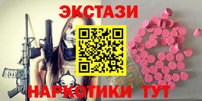марки nbome Изобильный