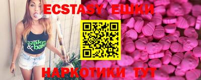 кокаин Ипатово