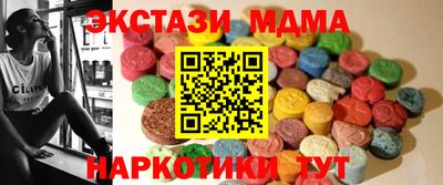 кокаин Ипатово