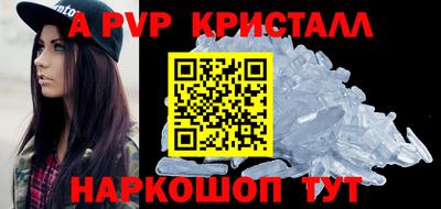 кокаин Ипатово