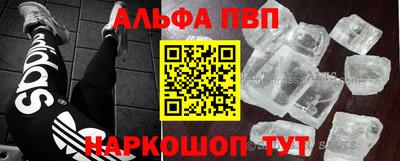 COCAINE Ирбит