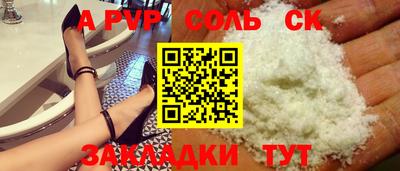 кокаин Ипатово