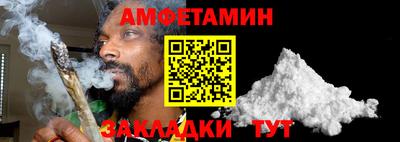 кокаин Ипатово
