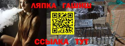 кокаин Ипатово
