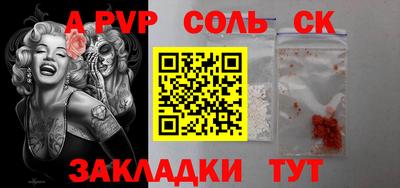 марки nbome Изобильный