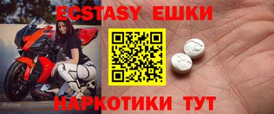 кокаин Ипатово