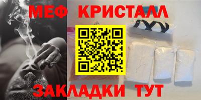 COCAINE Ирбит