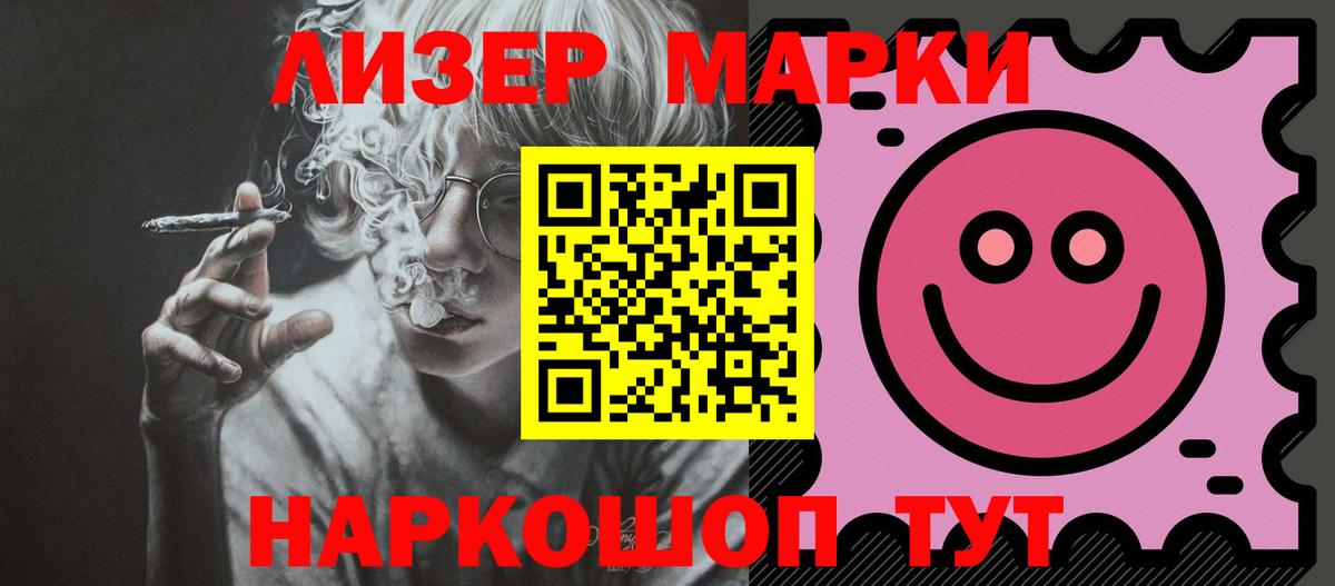 ЛСД экстази  Лсд 25 экстази ecstasy  ЛСД экстази кислота  Вход с VPN  Краснотурьинск 