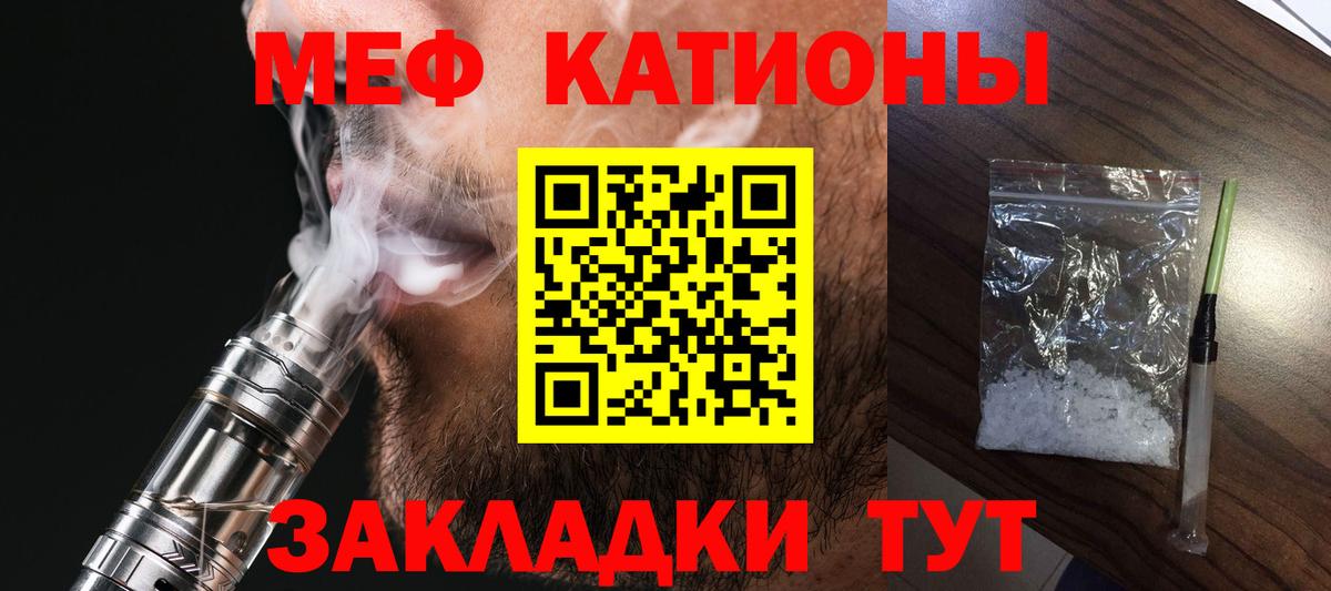 Мефедрон mephedrone  МЯУ-МЯУ  Краснотурьинск  Вход с VPN  МЕФ  Мефедрон кристаллы 