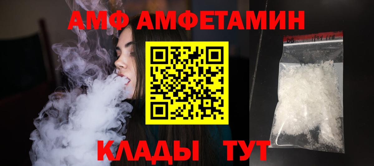 Метамфетамин кристалл Краснотурьинск