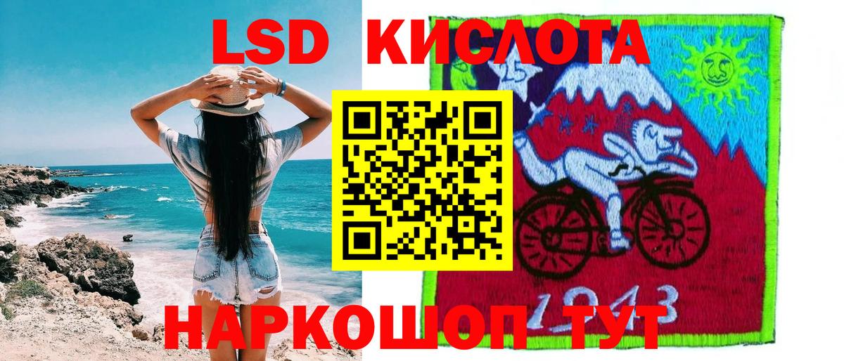 Наркотические марки 1500мкг  Наркотические марки 1500мкг  Краснотурьинск  Вход с VPN 