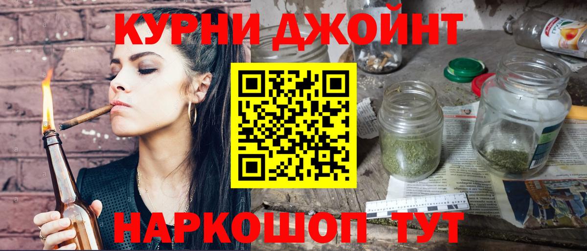 Канабис марихуана  Шишки марихуана AK-47  Краснотурьинск  Вход с VPN  Конопля индика 
